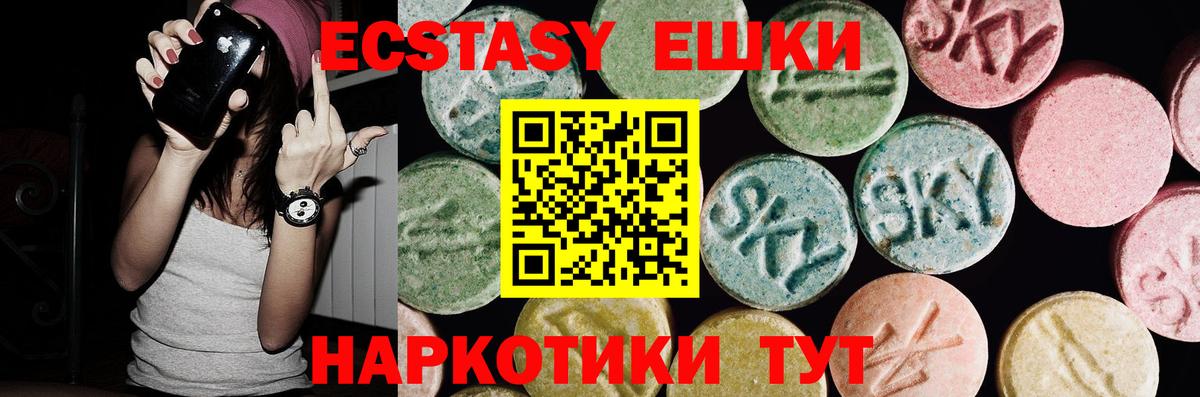 Экстази Punisher  купить закладку  Вход с VPN  Чебоксары  ЭКСТАЗИ DUBAI 