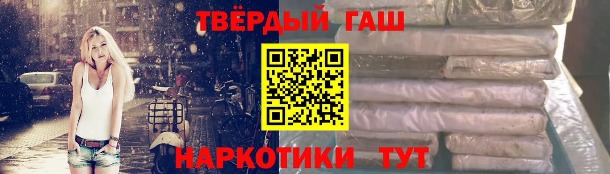 ГАШИШ индика сатива Чебоксары
