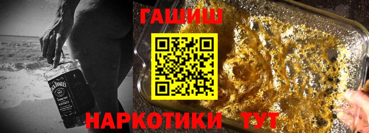 МДМА  ЭКСТАЗИ  Вход с VPN  Кокаин  Чебоксары  NBOMe  ГАШ  Марихуана  Мефедрон кристаллы 