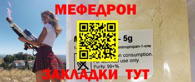 марихуана Новозыбков