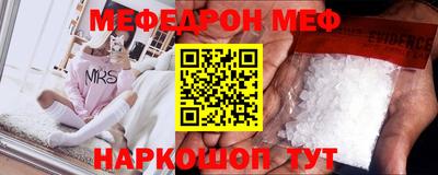 молекула духа Новодвинск