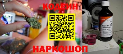молекула духа Новодвинск