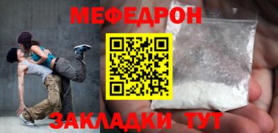 винт Новокубанск