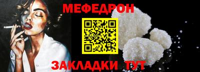 винт Новокубанск