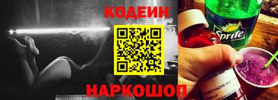 марихуана Новозыбков