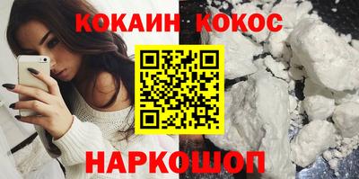 марихуана Новозыбков