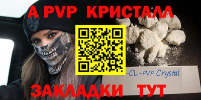 марихуана Новозыбков