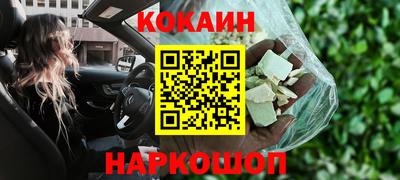 винт Новокубанск