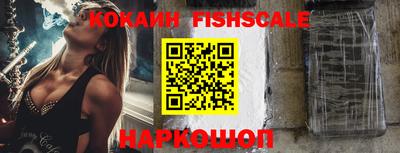 винт Новокубанск