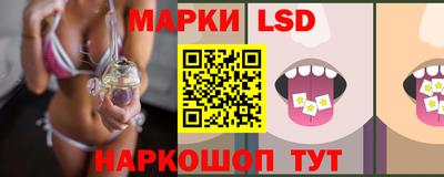 марихуана Новозыбков