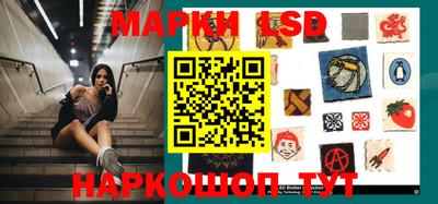 марихуана Новозыбков