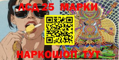 винт Новокубанск