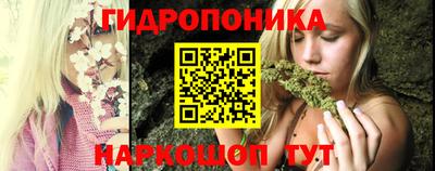 марихуана Новозыбков
