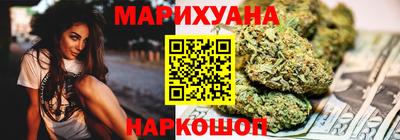 молекула духа Новодвинск