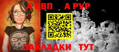 молекула духа Новодвинск