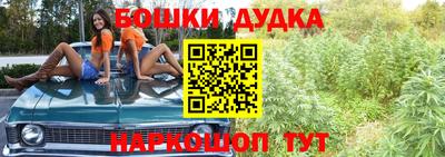 марихуана Новозыбков