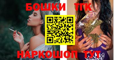 молекула духа Новодвинск