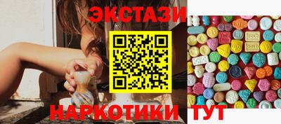 марихуана Новозыбков