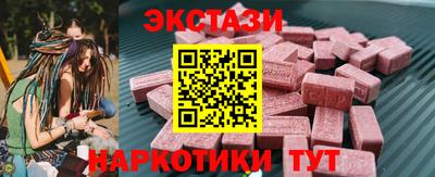 винт Новокубанск