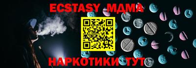 винт Новокубанск