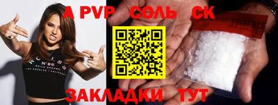 марихуана Новозыбков