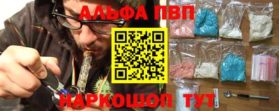 марихуана Новозыбков