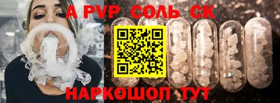 винт Новокубанск