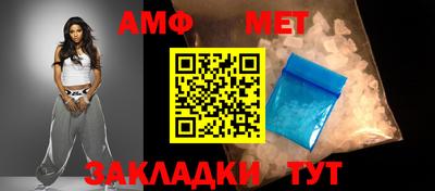 марихуана Новозыбков