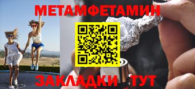 молекула духа Новодвинск