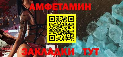 молекула духа Новодвинск