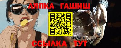 марихуана Новозыбков