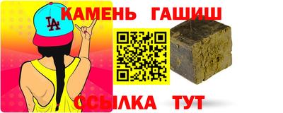 молекула духа Новодвинск