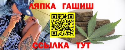 молекула духа Новодвинск