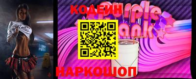 винт Новокубанск