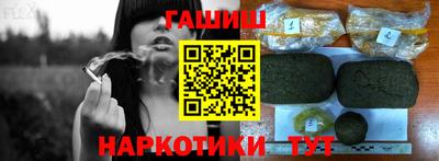 винт Новокубанск