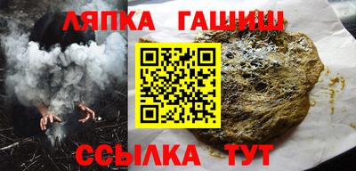 винт Новокубанск