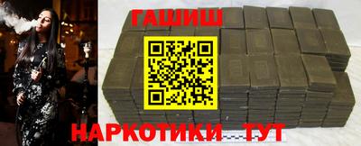 молекула духа Новодвинск