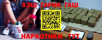 марихуана Новозыбков