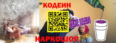молекула духа Новодвинск