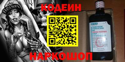 винт Новокубанск