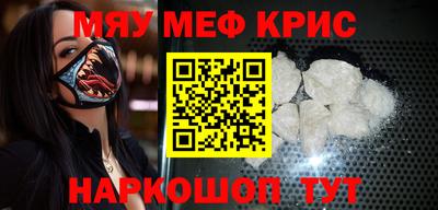 молекула духа Новодвинск