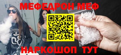 молекула духа Новодвинск