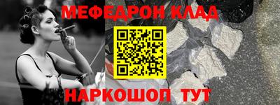 марихуана Новозыбков