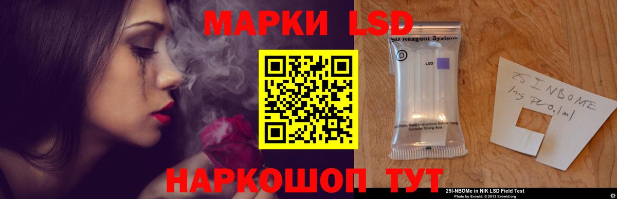 Чебоксары  ЛСД экстази ecstasy  Вход с VPN  Лсд 25 экстази кислота 