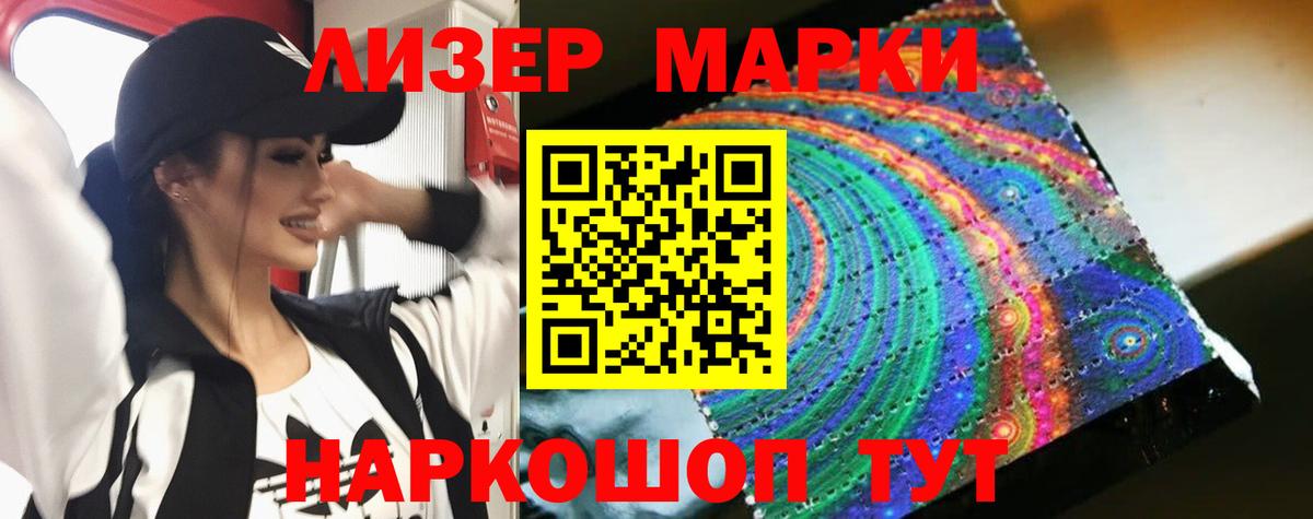 LSD-25 экстази кислота Чебоксары
