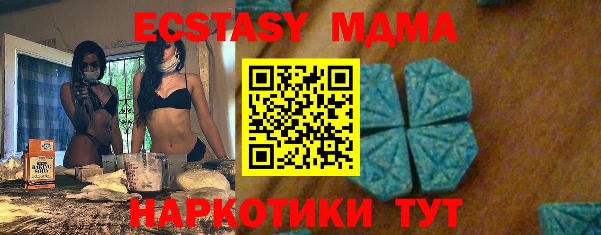 MDMA VHQ Чебоксары