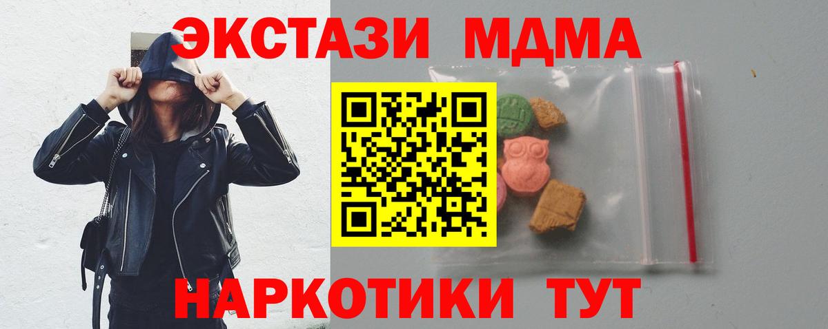 ГАШ Чебоксары