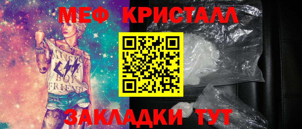 Меф мука Чебоксары