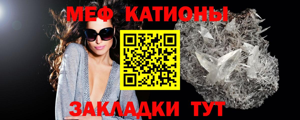 Мефедрон 4 MMC  МЕФ 4 MMC  Вход с VPN  Меф  Чебоксары 