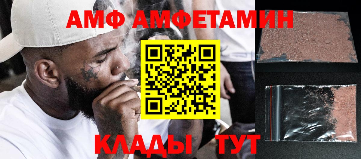Метамфетамин кристалл Чебоксары